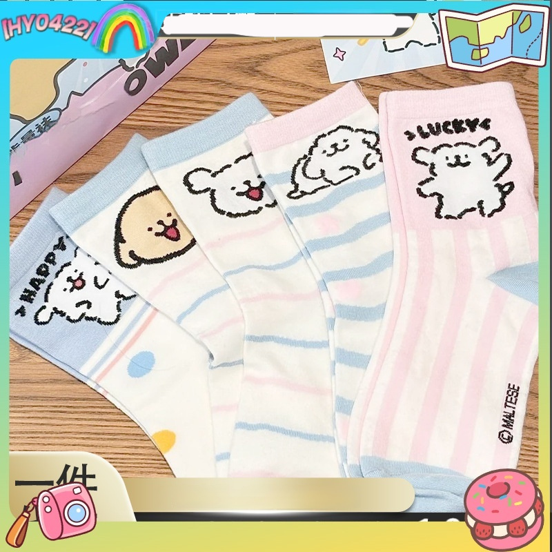 Japanese Lifestyle Goods - マルタの女性用早春ミッドチューブ重ね履きソックスかわいいドーパミンハッピーパピープリント日本風ティーン女子学生向け