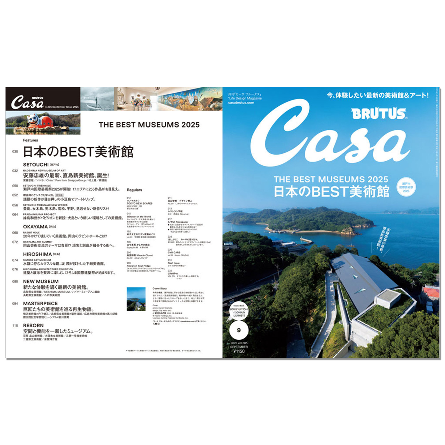 Japanese Culture Lifestyle - Casa BRUTUS 2025年9月号 日本最高の美術館特別企画 日本のライフスタイル＆文化誌 オリジナル