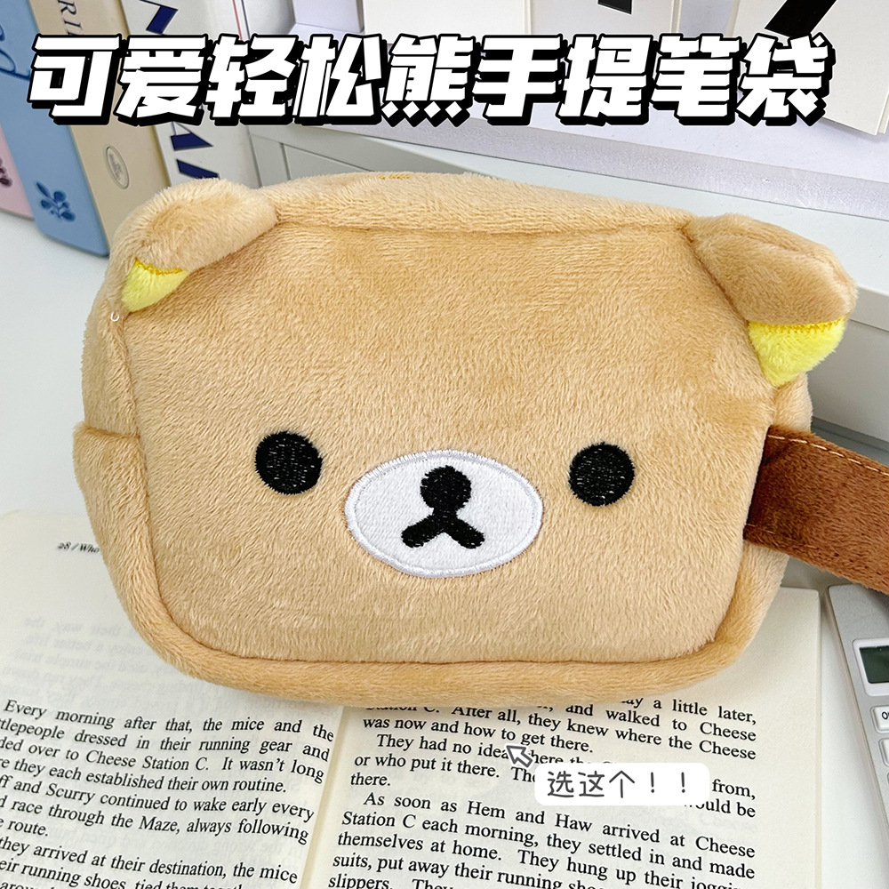 Japanese Lifestyle Goods - リラックマ和風かわいい雑貨収納袋漫画クマ大容量化粧品袋ポータブルポラロイド収納袋ギフト