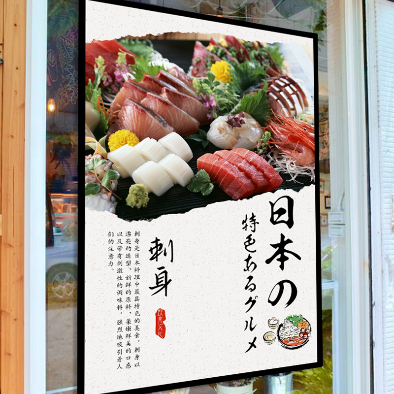 日本のれん短幕三角旗、寿司屋、居酒屋、バーベキューショップ、 - Japanese Lifestyle Shop のレビューと価格