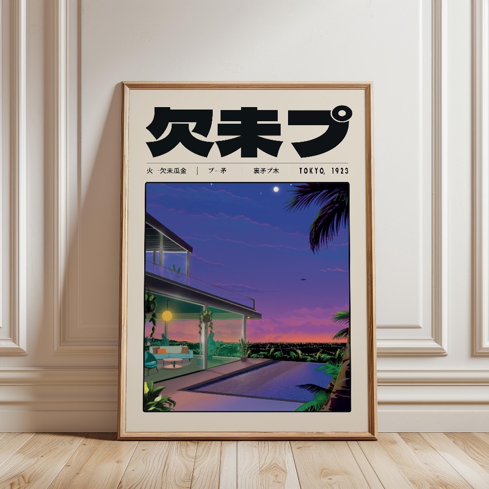 レトロな日本のベイパーワーブ東京 1923 スタイル Y2K - Japanese Culture Lifestyle のレビューと価格