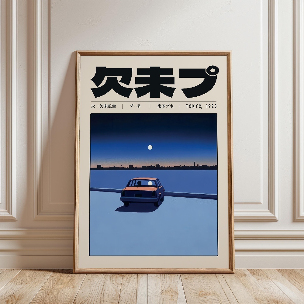 レトロな日本のベイパーワーブ東京 1923 スタイル Y2K - Japanese Culture Lifestyle のレビューと価格