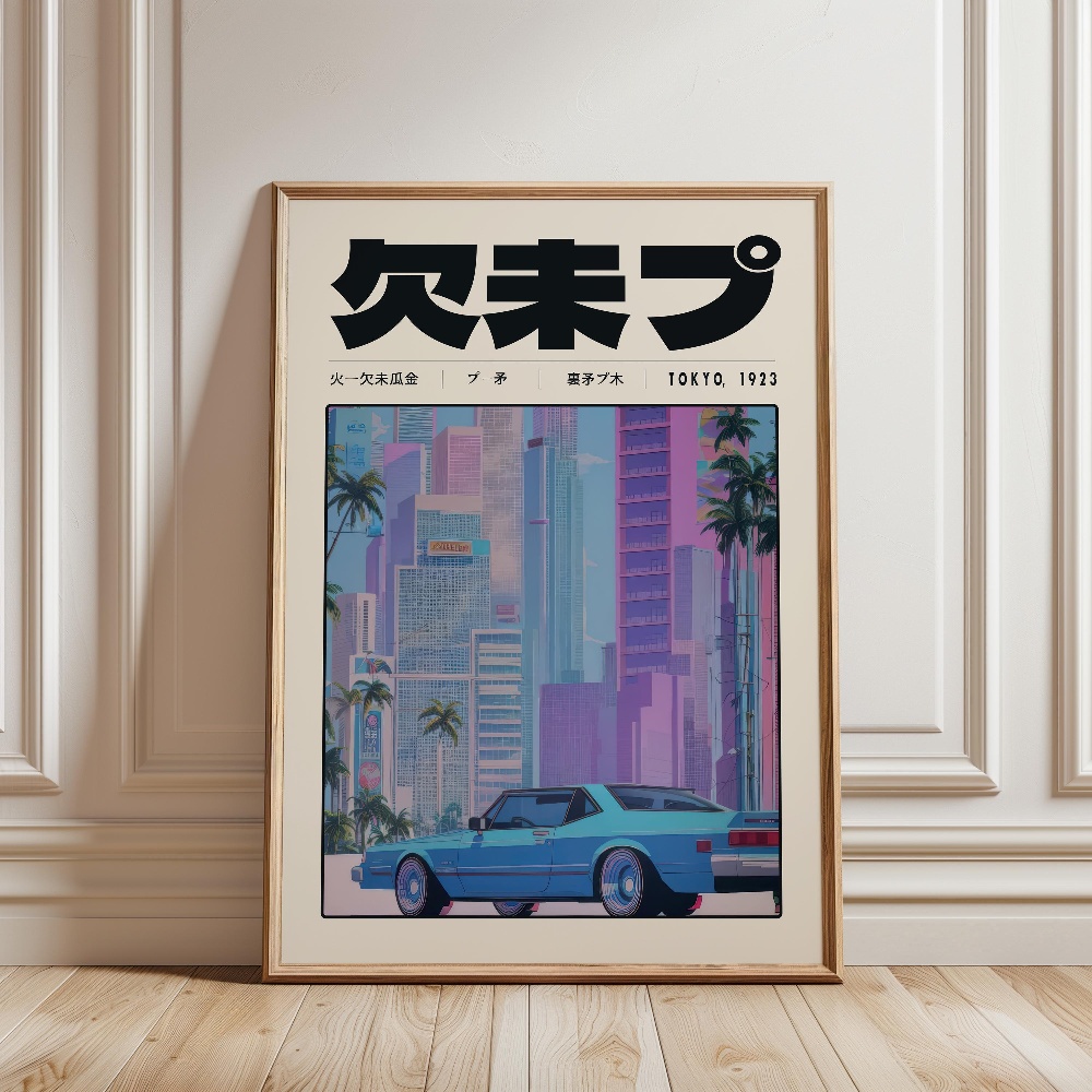レトロ東京ベイプワーブポップカルチャーポスター和風キャンバス - Japanese Culture Lifestyle のレビューと価格