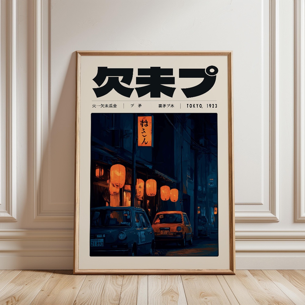 Y2K インディー文化日本パターン和風東京ベイパーワープポス - Japanese Culture Lifestyle のレビューと価格