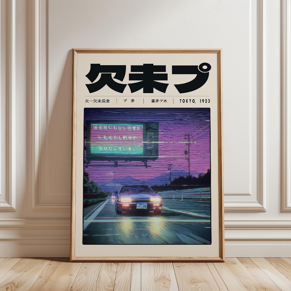 日本のレトロなヴェイパーウェーブポスター東京 1923 Y2 - Japanese Culture Lifestyle のレビューと価格