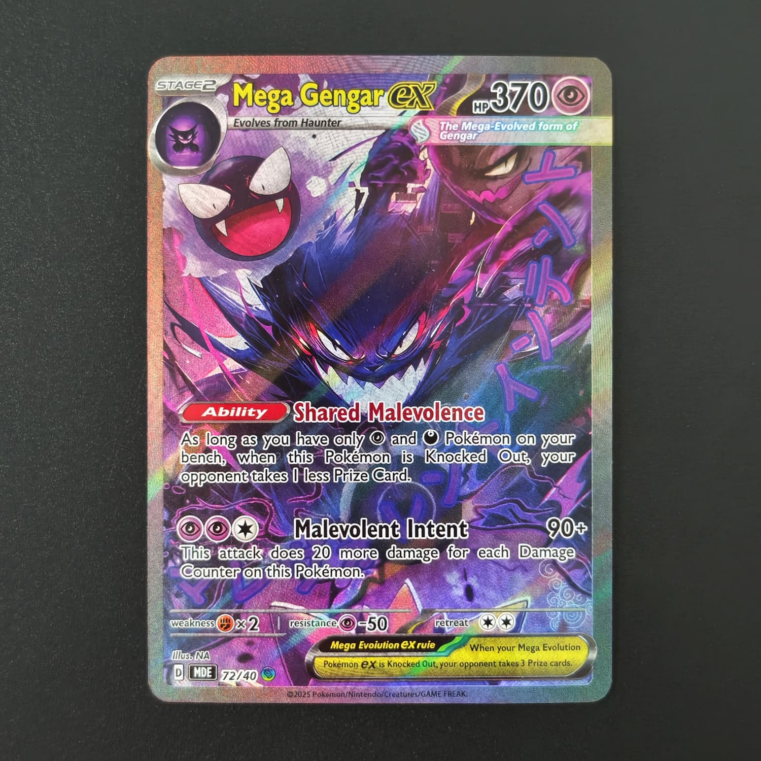 マルチスタイル ゲンガー 英語 日本語 ポケモンカード VM - Japanese Lifestyle Goods のレビューと価格